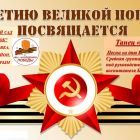 Презентация12.jpg